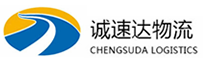 温州到十堰物流公司